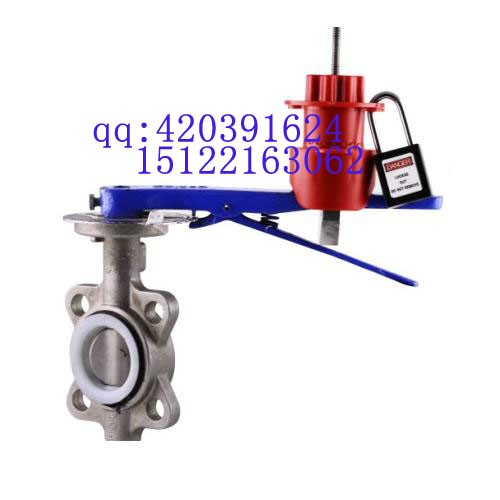 供应杨莎万用蝶阀锁具，天津贝迪万用蝶阀锁具，万用蝶阀锁具四川，成都万用蝶阀锁具，